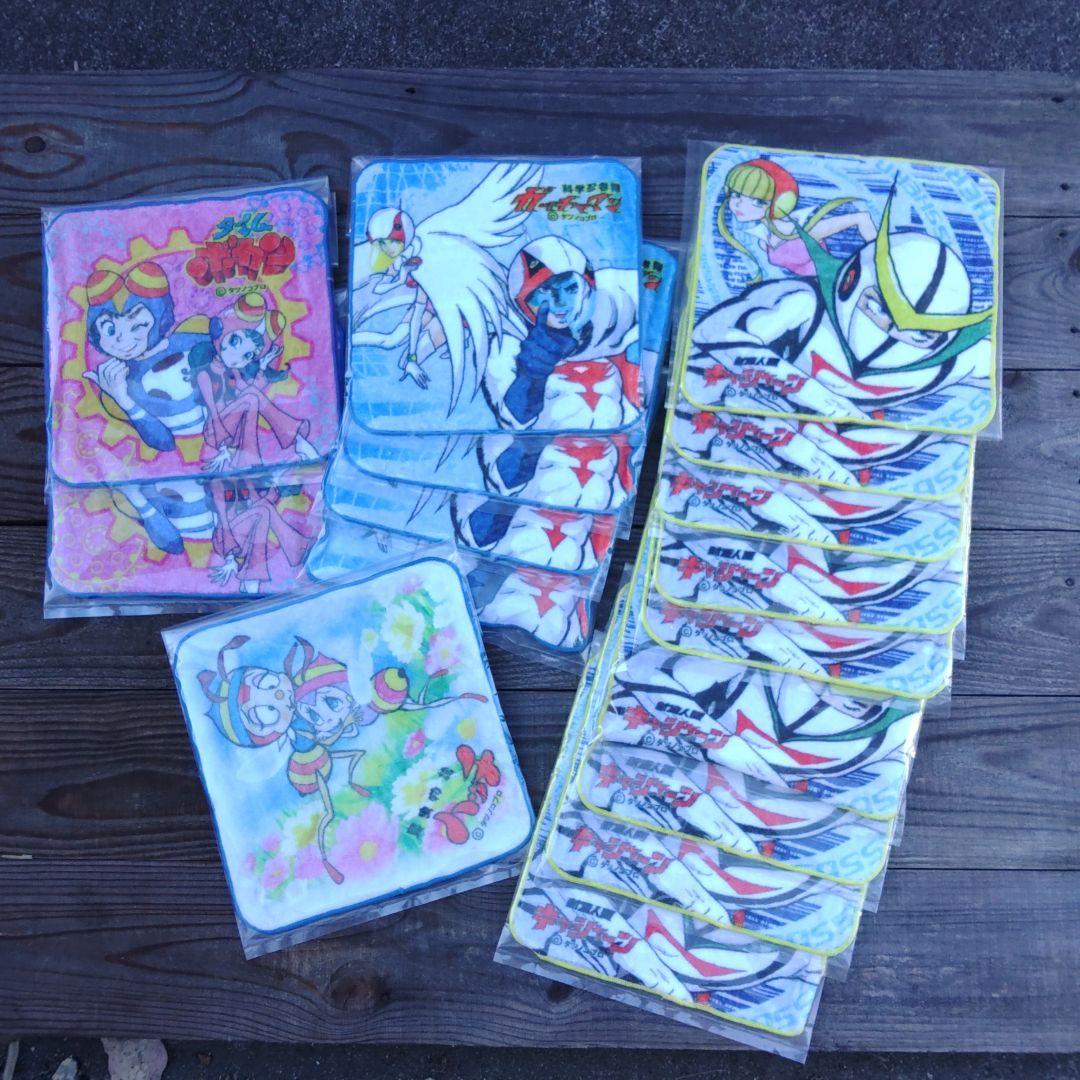 タツノコプロキャラクタータオル　まとめて