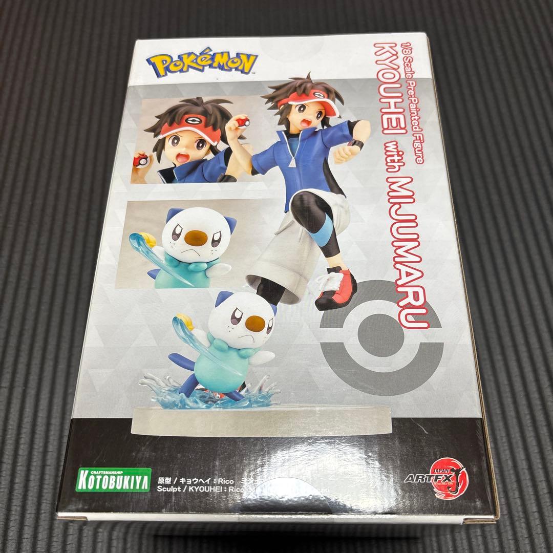 コトブキヤ　ARTFX J ポケットモンスター　キョウヘイwithミジュマル