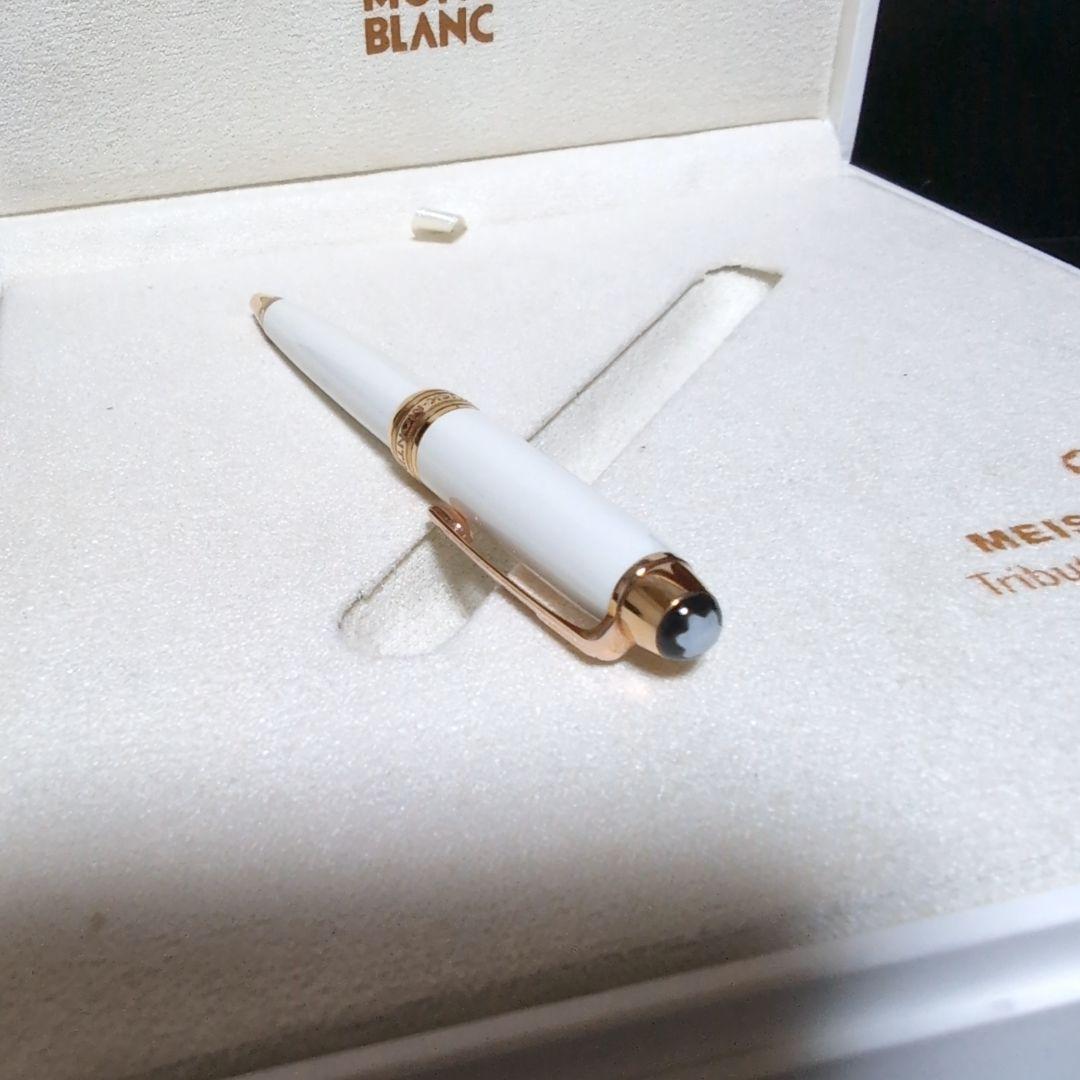 【極上♪】 モンブラン ソリテール 116 トリビュート・トゥ・ザ・モンブラン