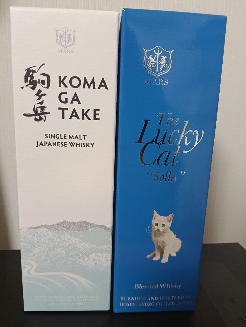 マルス　ウイスキー　飲み比べ２本セット