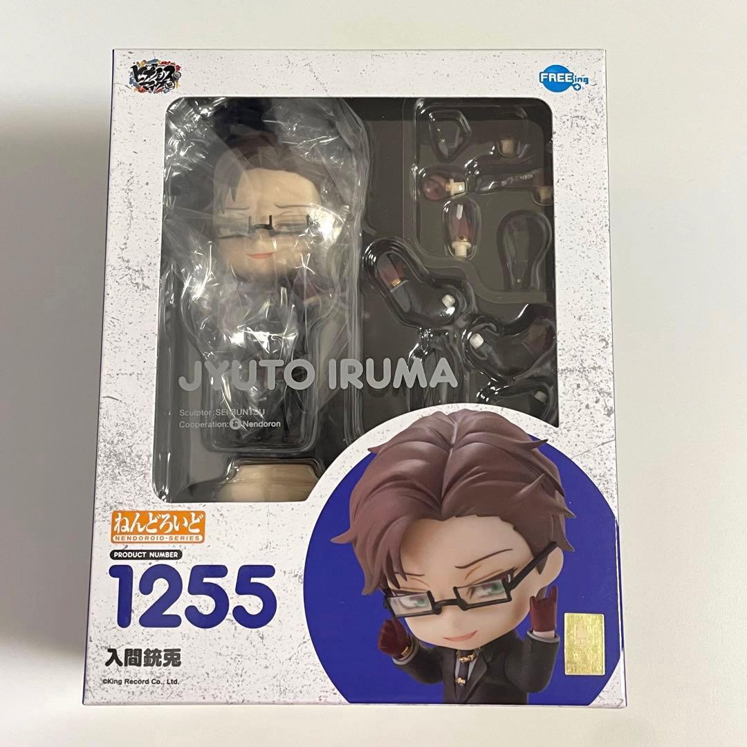 ヒプノシスマイク 入間 銃兎 ねんどろいど 特典付き ヒプマイ