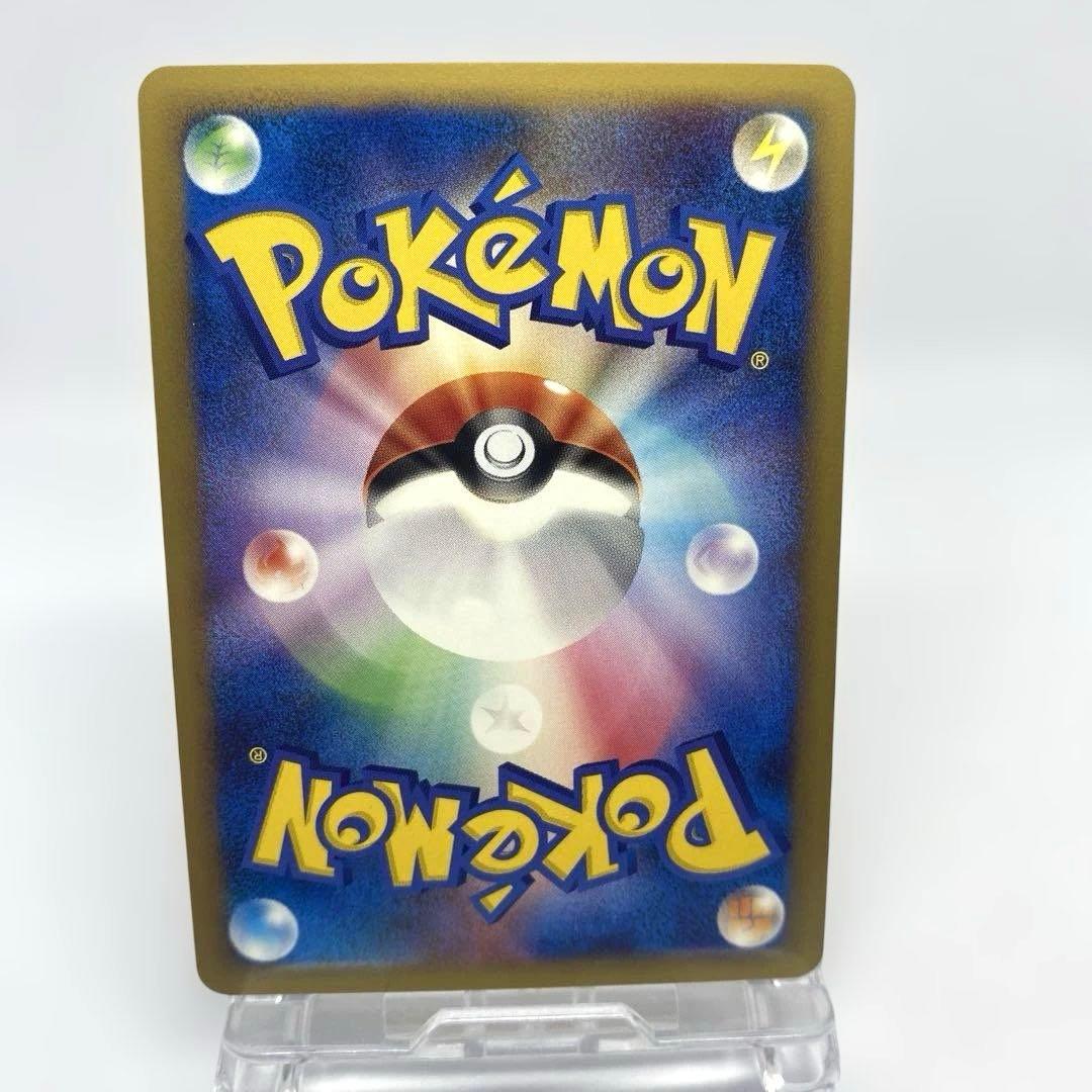 ポケモンカード ピカチュウM lv.x プロモカード アルセウス超克の時空へ