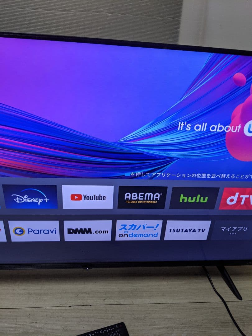 Hisense 43インチ 液晶テレビ 43E65G 43型　2022年製