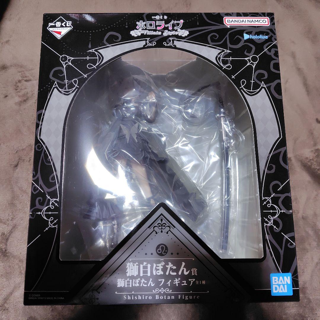 ホロライブ 一番くじ 獅白ぼたん フィギュア