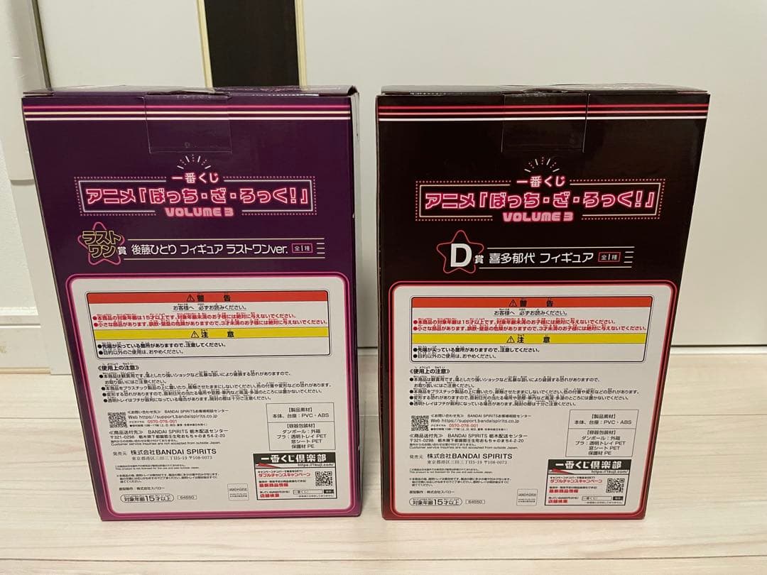 一番くじ ぼっち・ざ・ろっく　一番くじ　フィギュア　まとめ売り