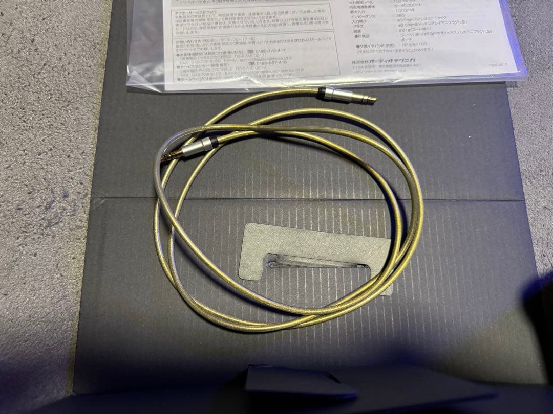 ath-ws1100 オーディオテクニカ 有線ヘッドホン
