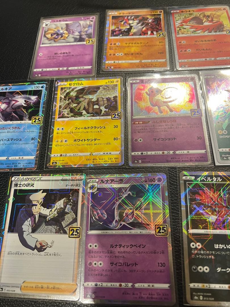 ポケモン「25thANNIVERSARY COLLECTIONスクエアミラー