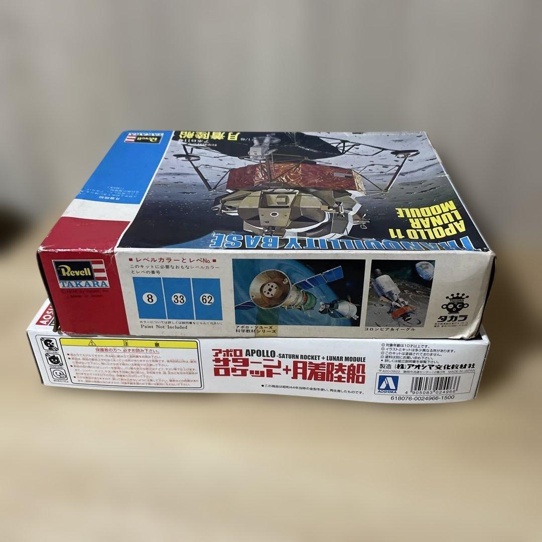 アポロ計画 プラモデル 2点セット 月着陸船 未組立. Ln609