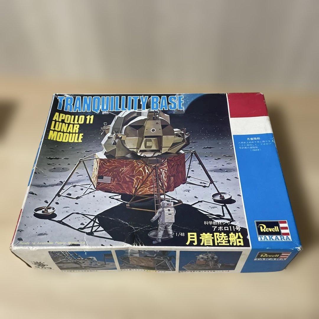 アポロ計画 プラモデル 2点セット 月着陸船 未組立. Ln609