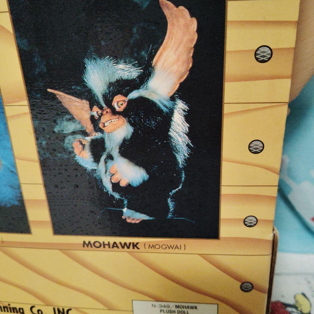 ジュンプランニング製　グレムリン　モホーク　ギズモ　プラッシュドール