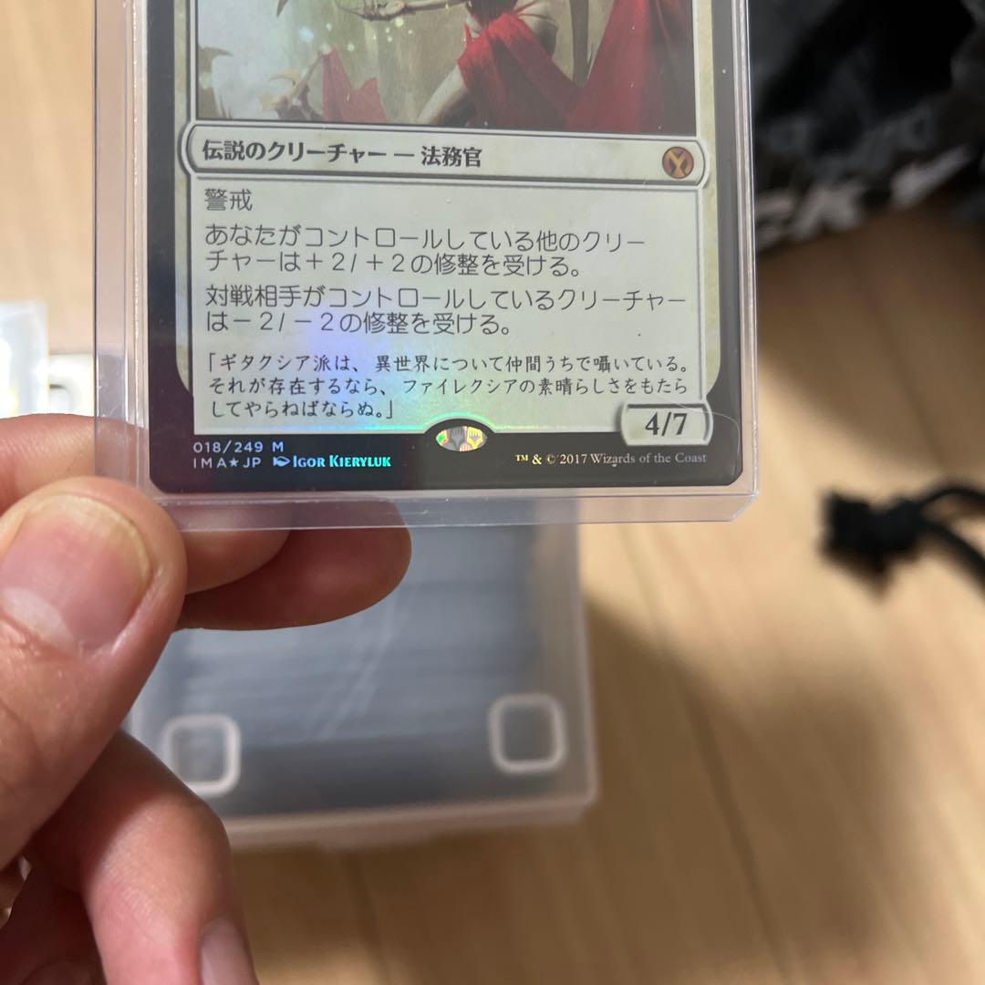 エリシュ ノーン　foil 2枚セット