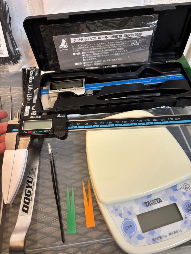 昆虫飼育用具セット 菌糸ブロック崩し 産卵木 ノギス スケールなど