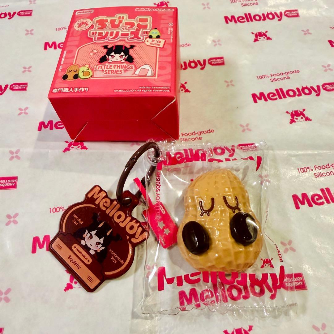 Mellojoy ちびっこシリーズ ミニピーナッツ スクイーズ レア ピーナツ