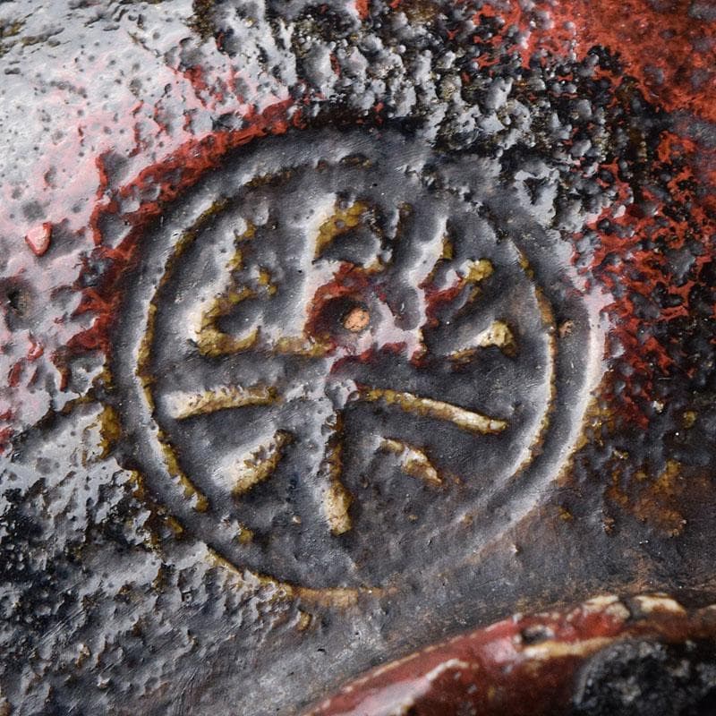 茶道具　楽吉左衛門作　黒楽筒茶碗　仕覆付　共箱　M　R8725