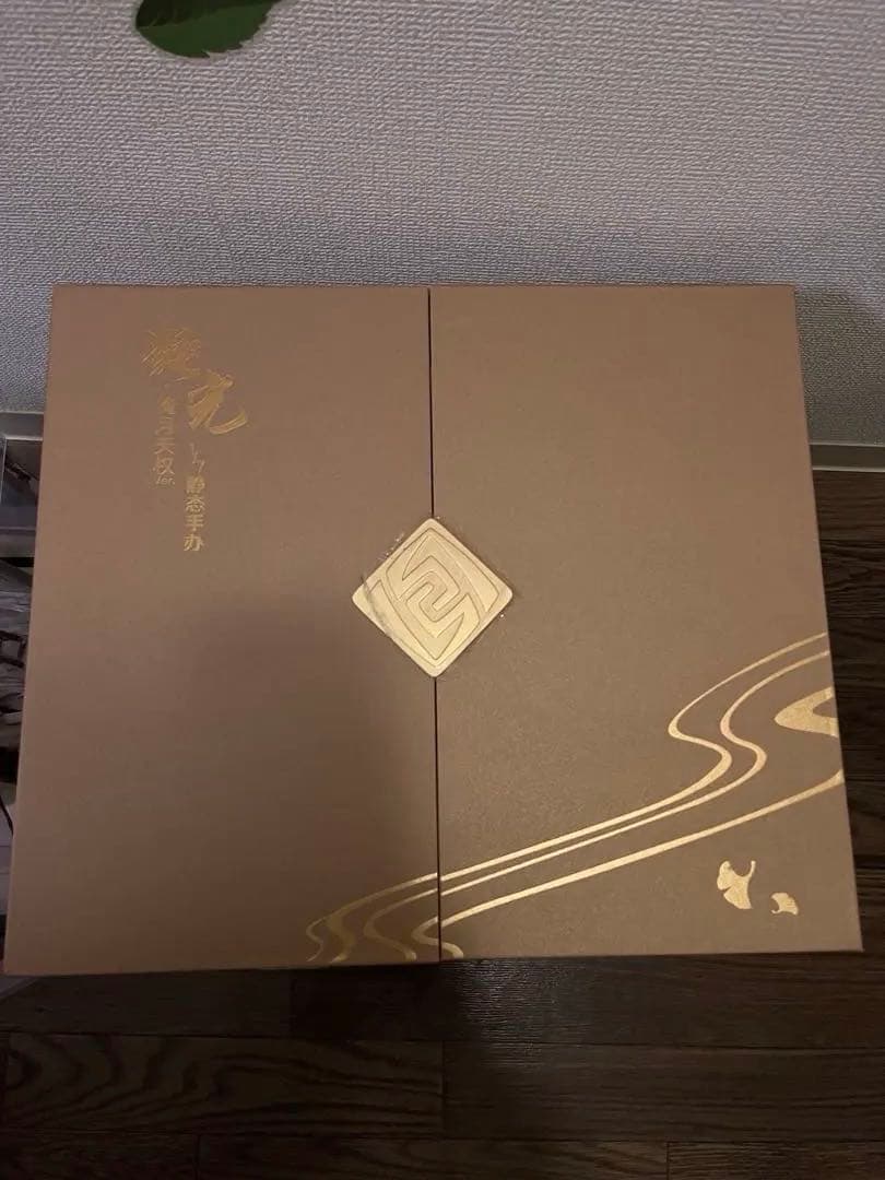 【原神】凝光 月を覆う天権Ver.1/7フィギュア Genshin 正規品