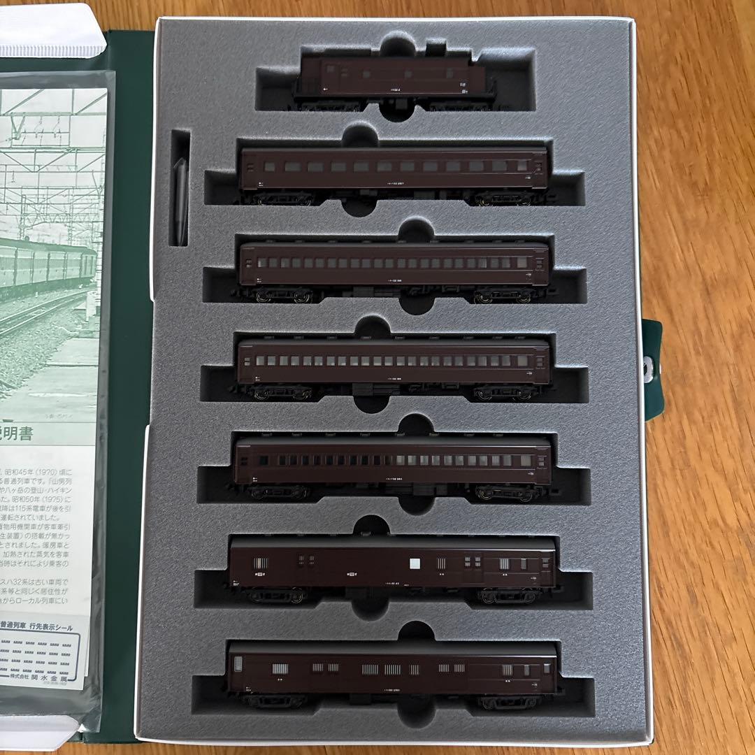 【新品】KATO スハ32系 中央本線普通列車 7両セット⑧