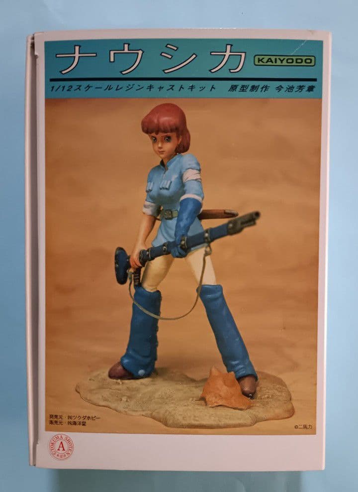 風の谷のナウシカ 海洋堂 1/12 ナウシカ ガレージキット