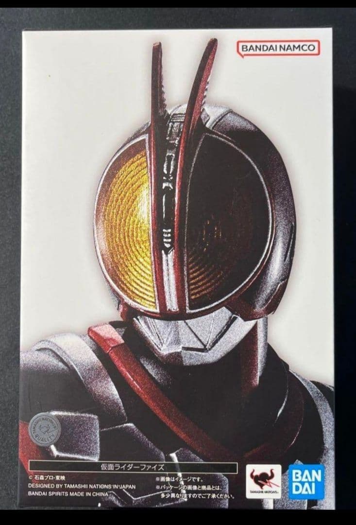 S.H.Figuarts（真骨彫製法） 仮面ライダー新2号 50th Ver