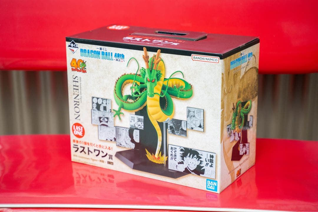 一番くじ ドラゴンボール 40th 〜其之二〜ラストワン 賞　神龍