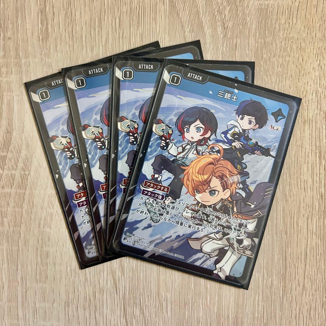 離*人様 Xross Stars クロスタ Exceed Rampage SR4