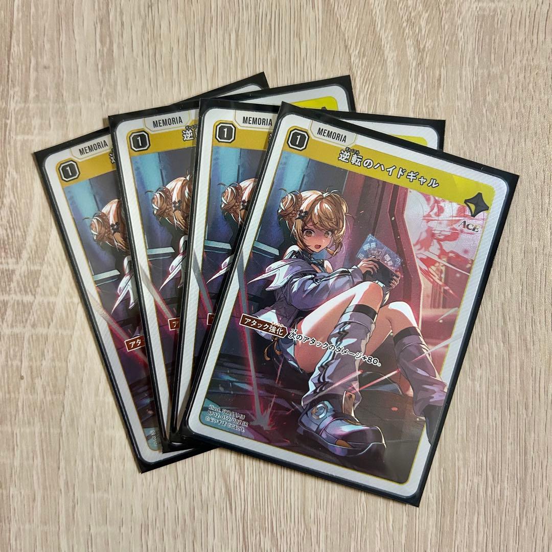 離*人様 Xross Stars クロスタ Exceed Rampage SR4