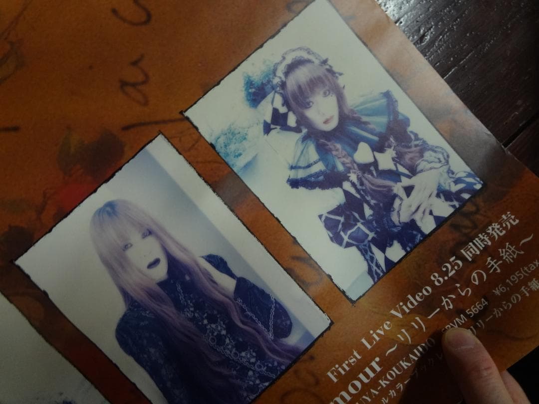 LAREINE（ラレーヌ） 販促非売品ポスター