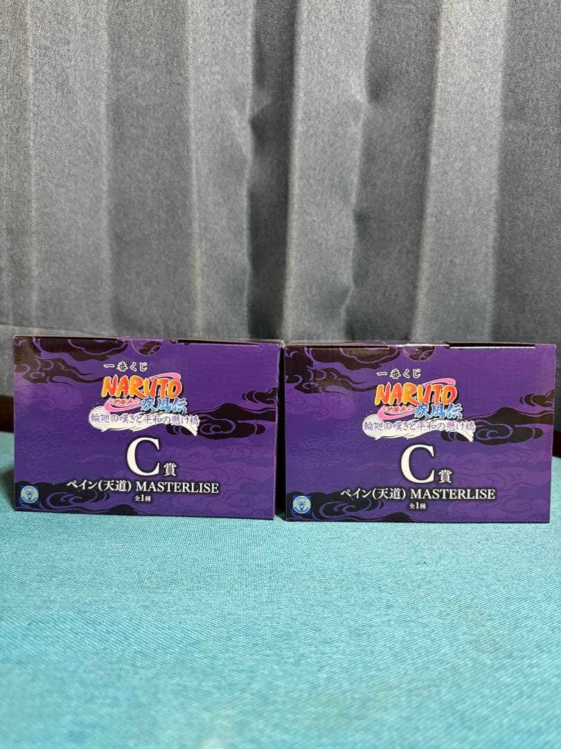 【NARUTO】一番くじ C賞 ペイン フィギュア 2体セット 未開封