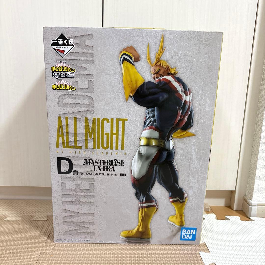 【たかめ】オールマイト&エンデヴァーフィギュア