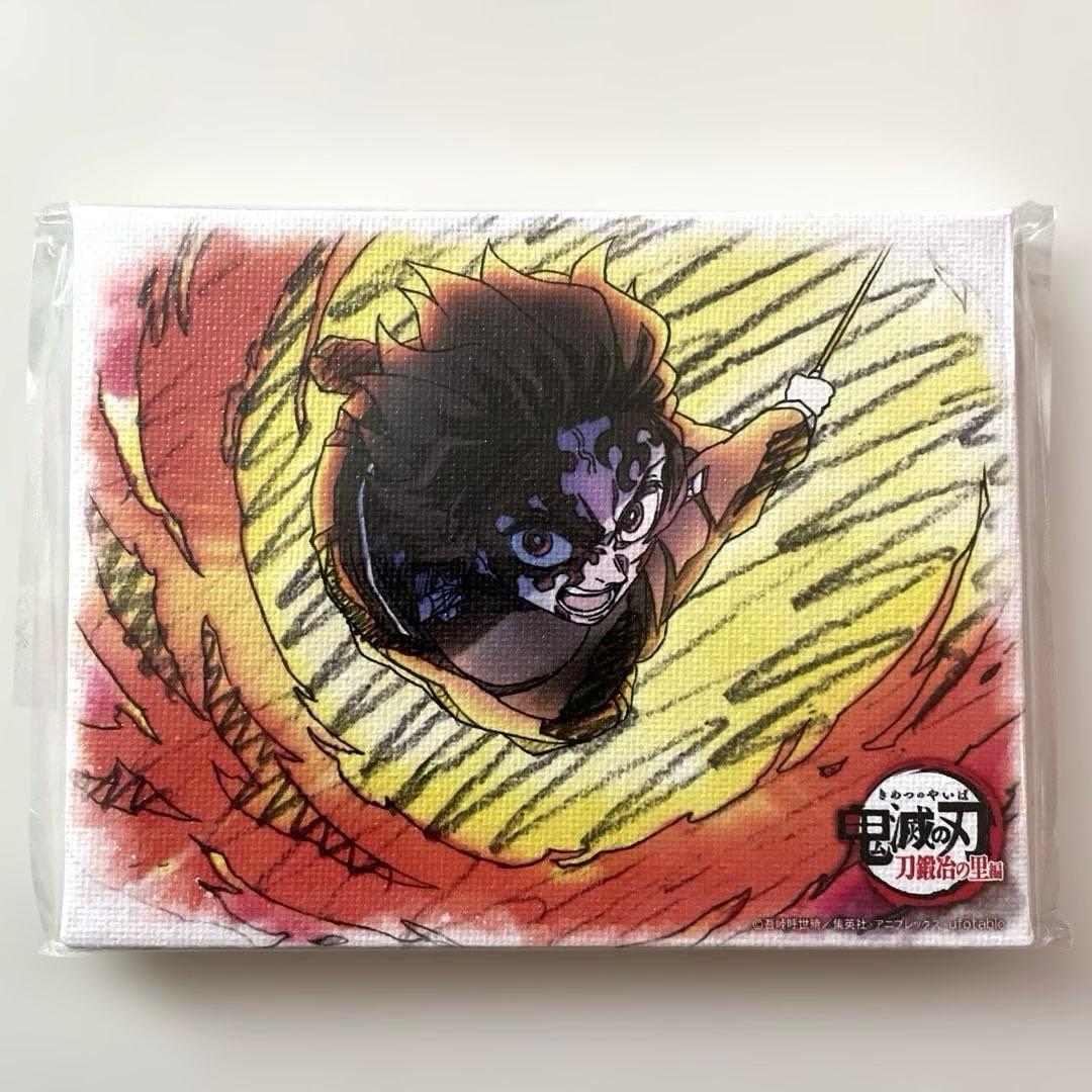 鬼滅の刃　ダイニング　お楽しみくじ　キャンバスアートボード　竈門炭治郎竈門禰豆子