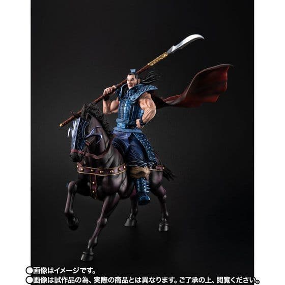 キングダム 王騎将軍 フィギュアーツZERO 未開封 13日まで値下げ！