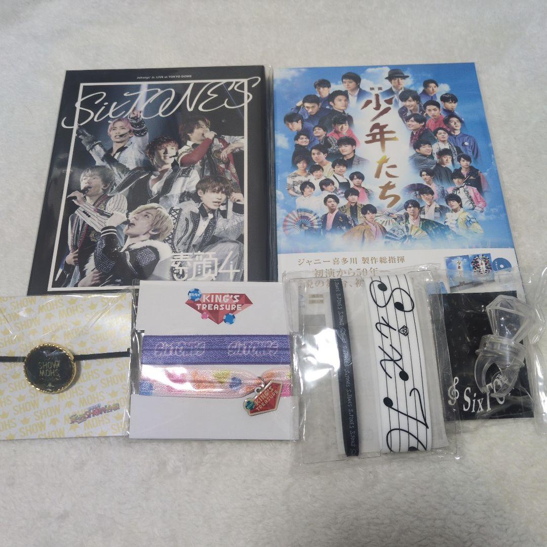 【正規品】素顔4 SixTONES盤　映画少年たち　ジュエルライトリング　他