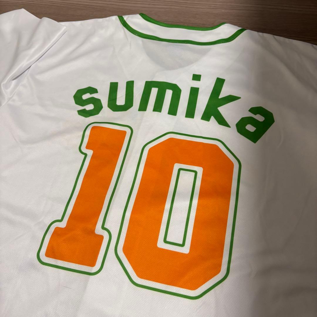 sumika 10周年 ベースボールユニフォーム