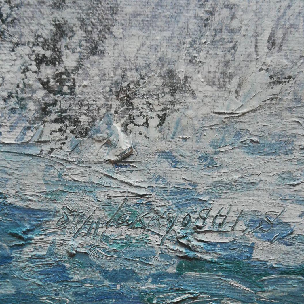 油絵　伊豆大島　清水敬由