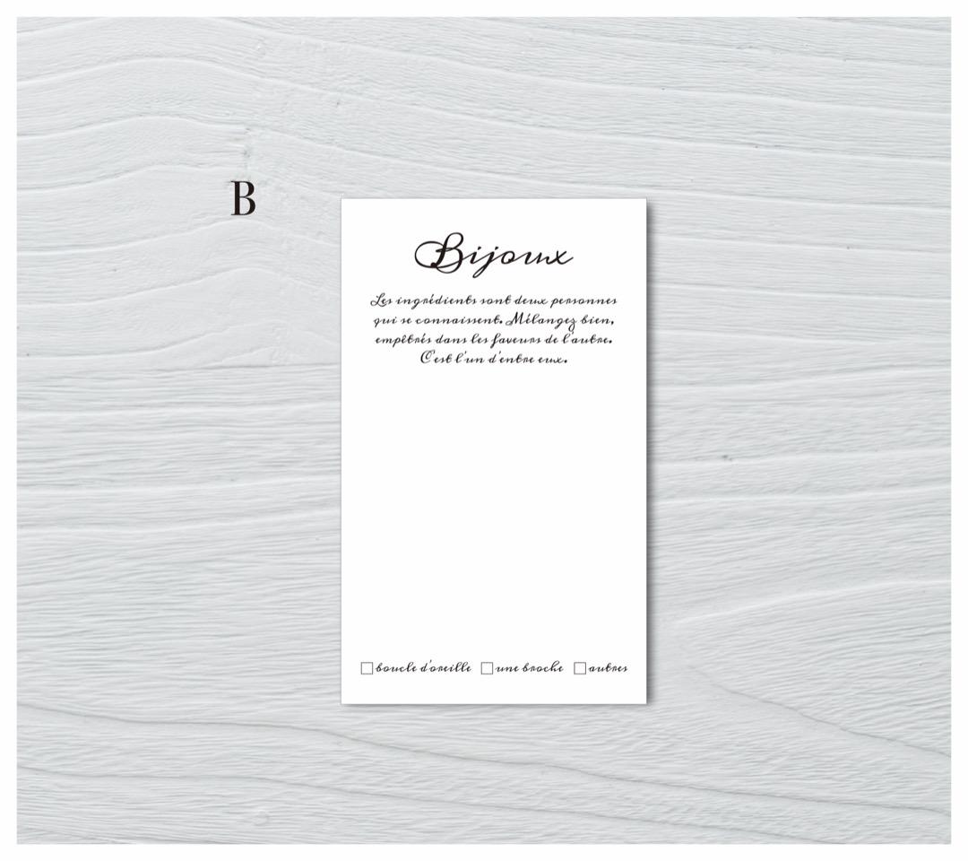 ふぇにっくす　台紙オーダーページ