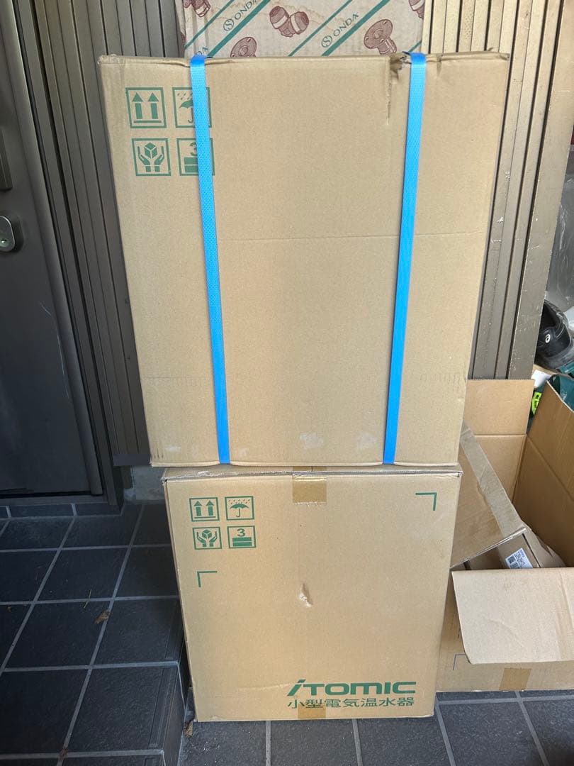 【電気温水器】ESN12BRN215E0【日本イトミック】×2