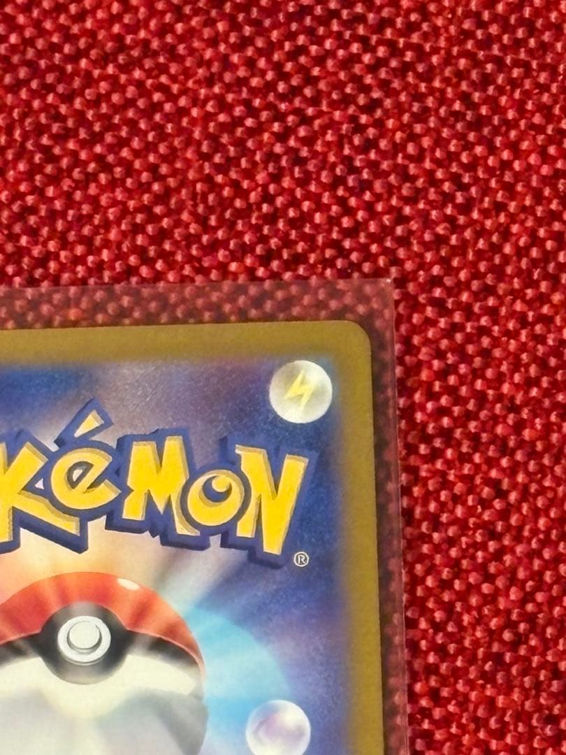 超美品ミュウex SAR SV4a シャイニートレジャーex 347/190