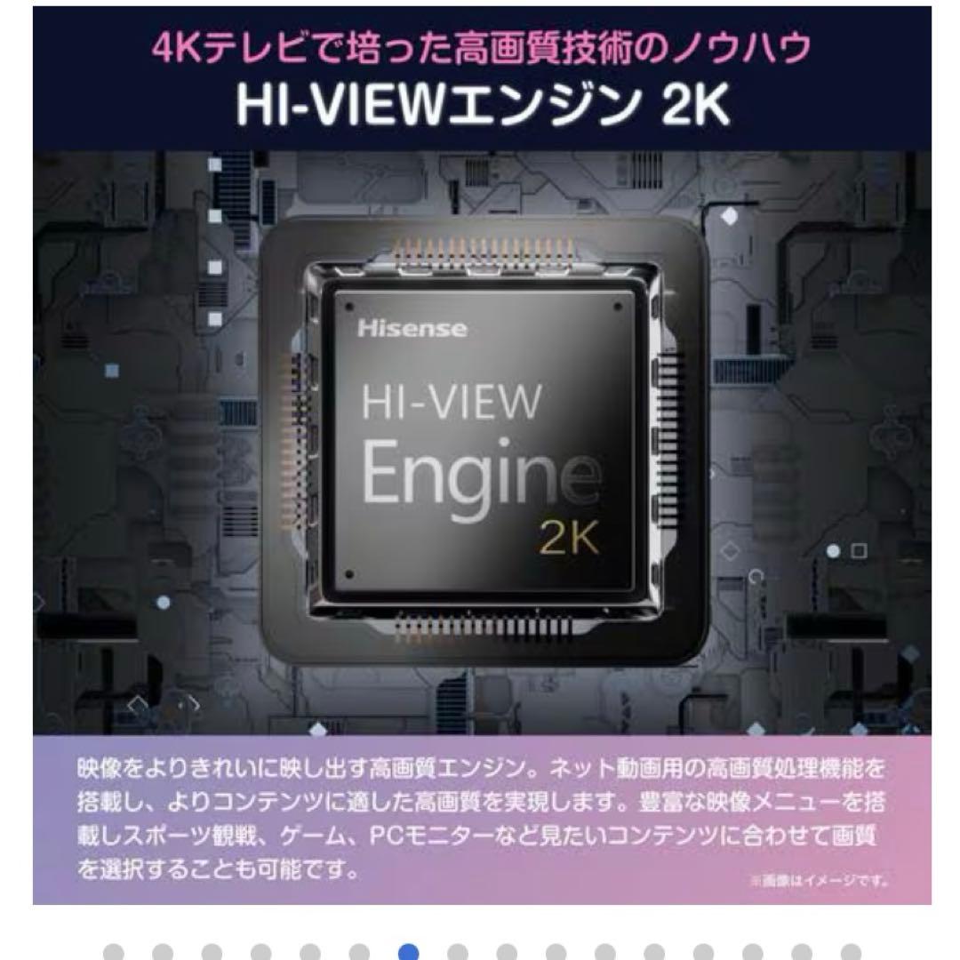 フルハイビジョンHisense A46Nシリーズ 32インチ SMART TV