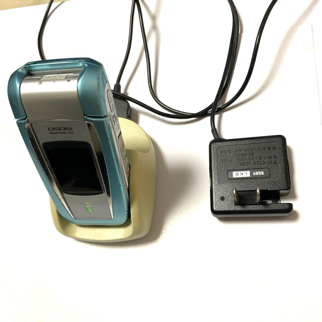 【美品・希少】D506i 三菱電機 ガラケー　動作確認済 充電器付き