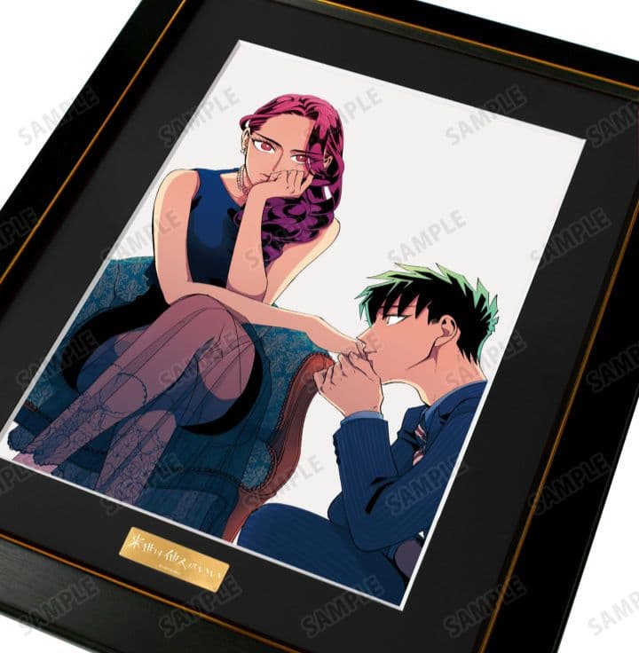 【限定品】「来世は他人がいい」キャラファイングラフ 複製原画 小西明日翔