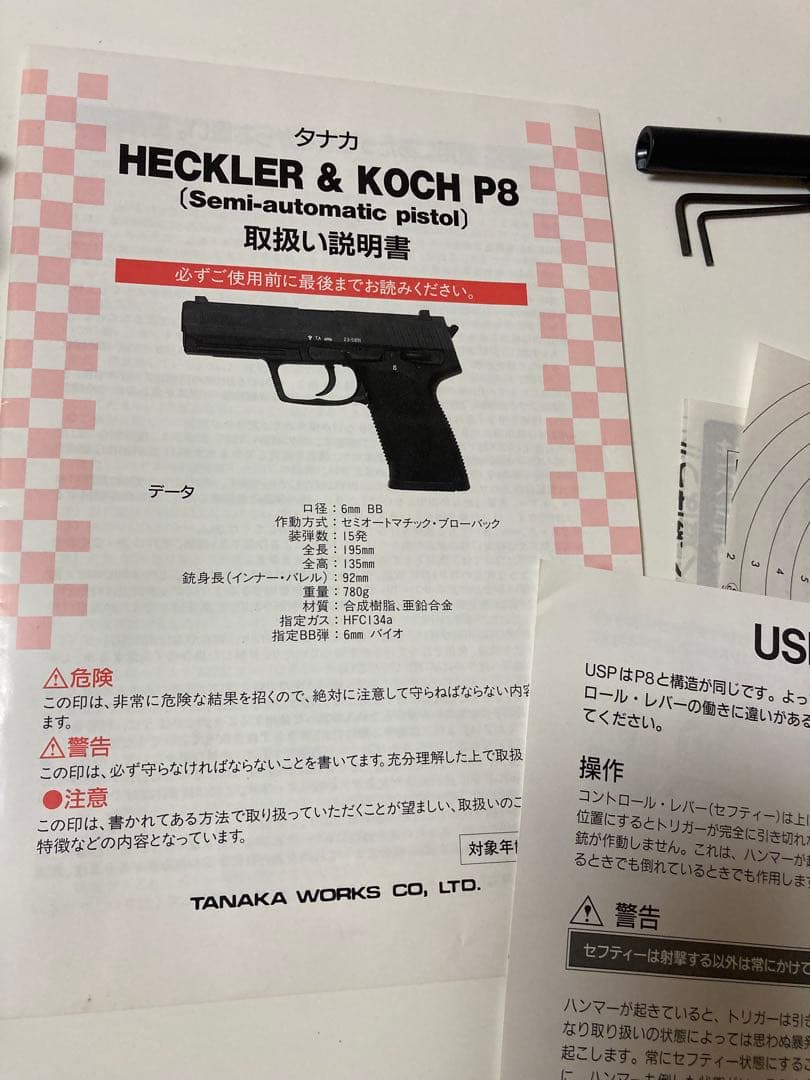 タナカ製USPブローバックガスガン HWブラック 説明書付き