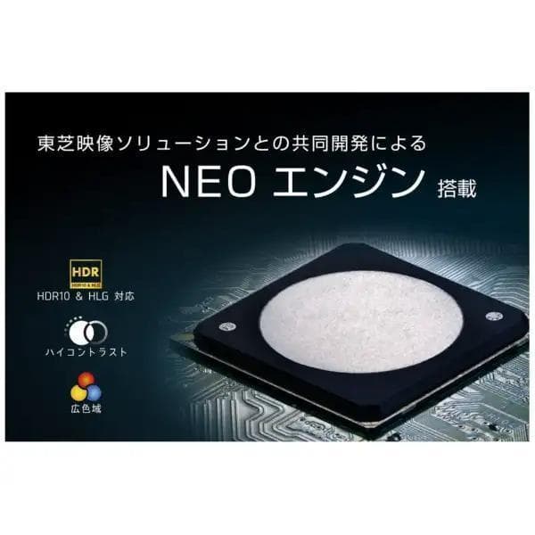 取りに来て頂ける方限定　ハイセンス 50V型 4Kチューナー内蔵 50E6800