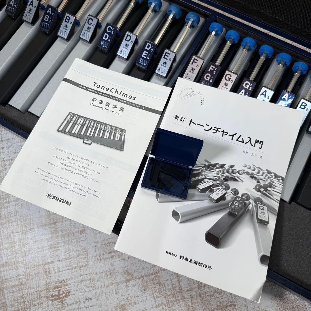 SUZUKI スズキ トーンチャイム HB-250 Tone 鈴木楽器
