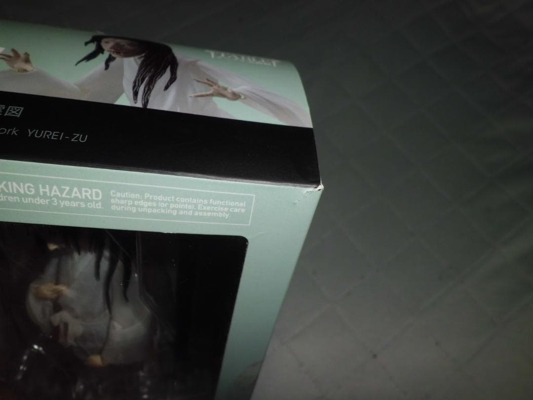 【開封品】figma テーブル美術館 円山応挙作 幽霊図