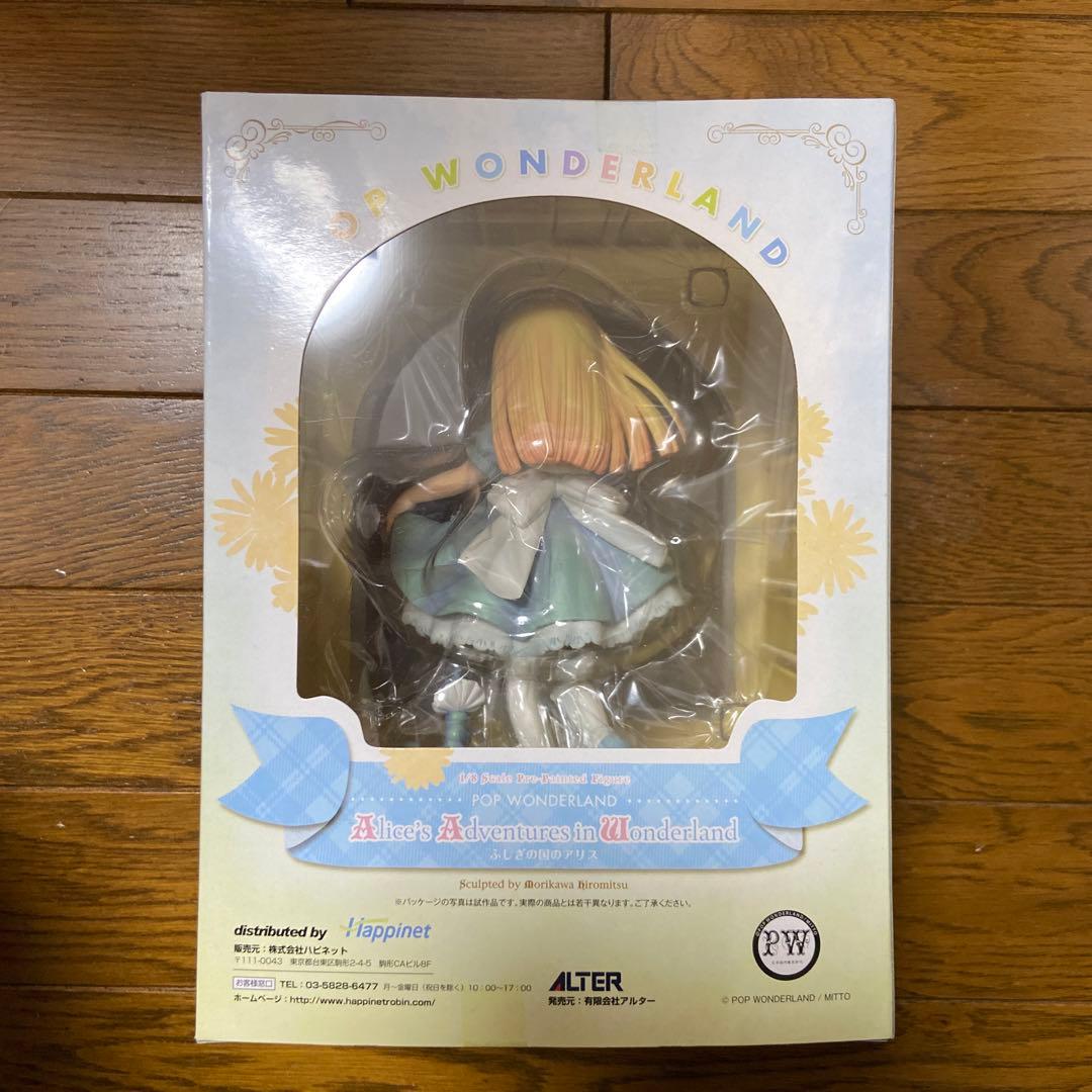 RetroFig様用POP WONDERLAND ふしぎの国のアリス フィギュア