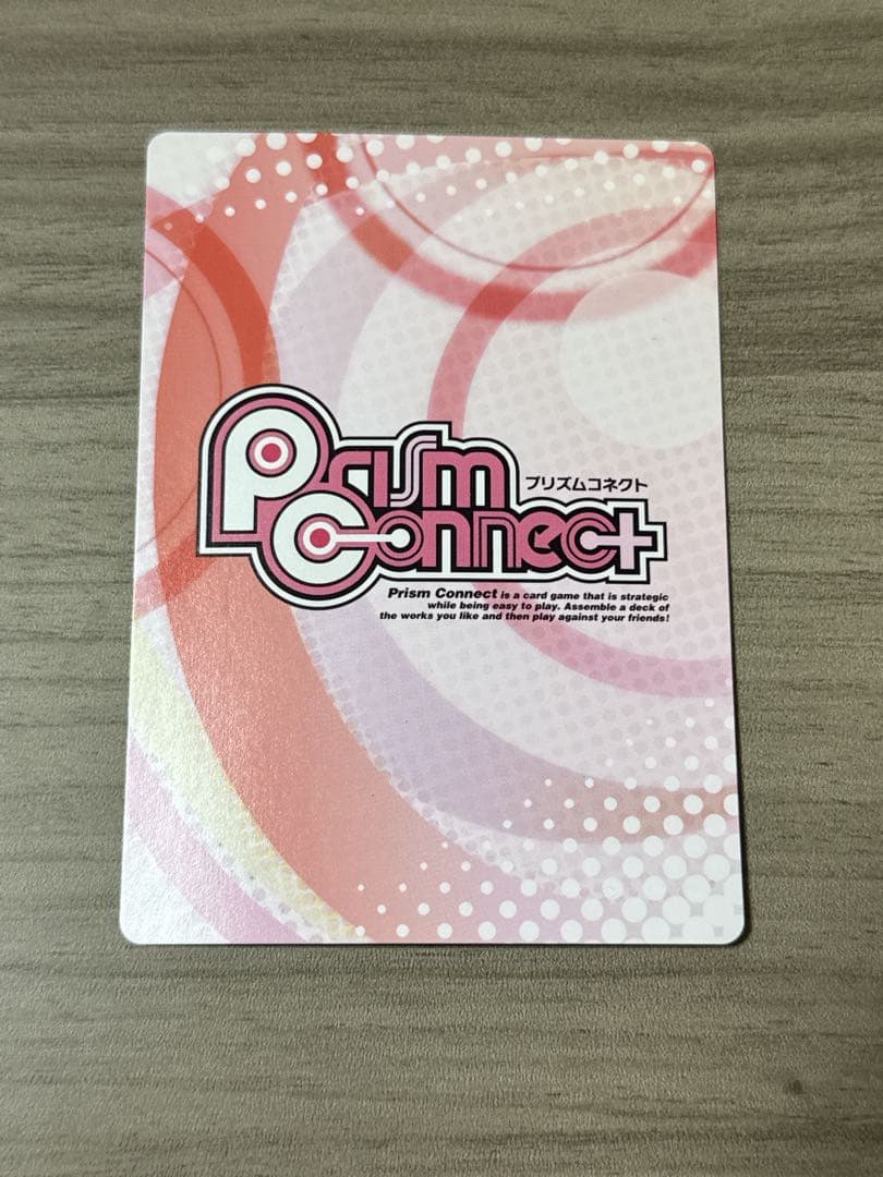 「牧瀬 紅莉栖」サインカード　prism connect(プリズムコネクト)