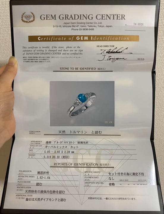 わ*る様 パライバトルマリン　リング　９号　刻印あり