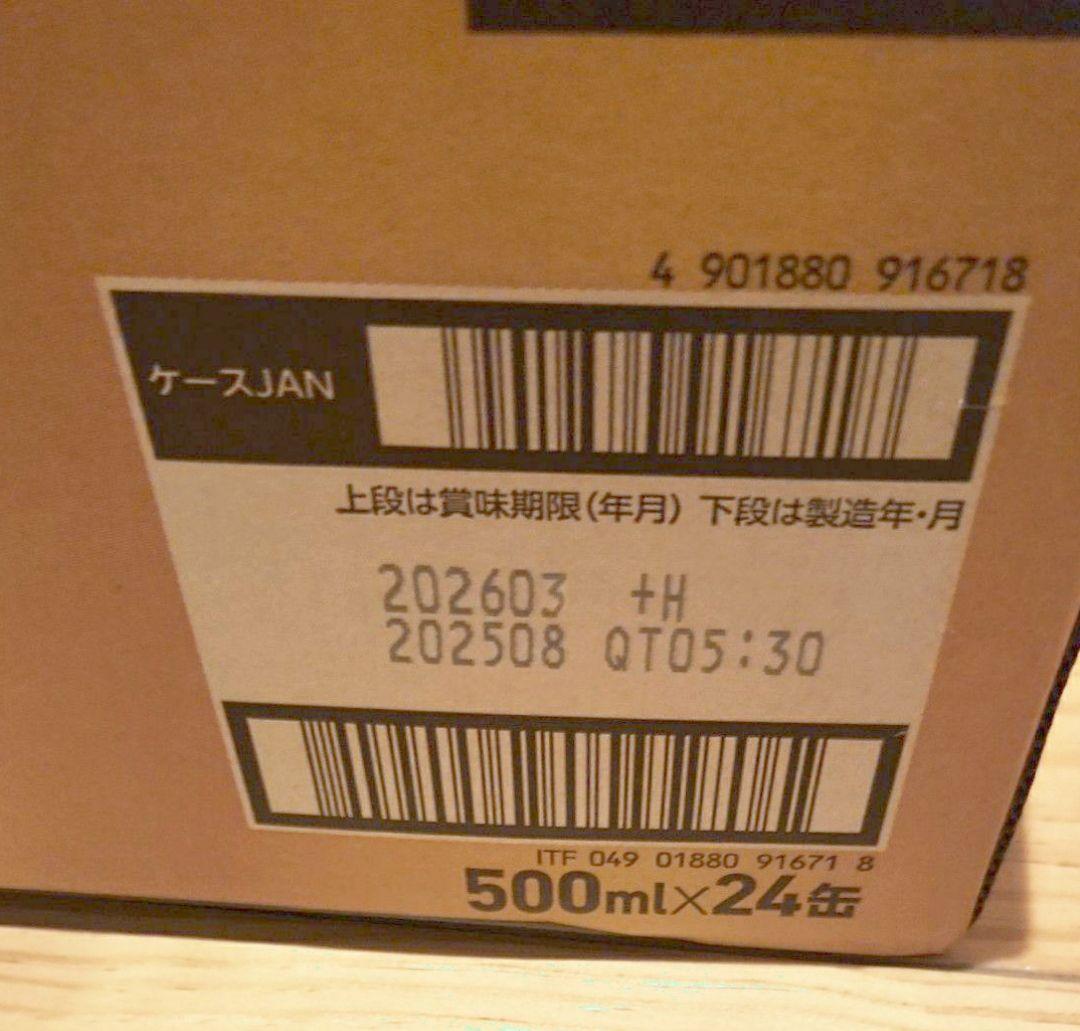 エビスビール YEBISU 500mlｘ24缶 2箱セットＦ１８