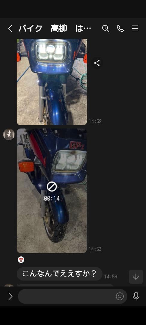 【ボルトオン　ワンオフ加工済】GPz750F LED　プロジェクターライト