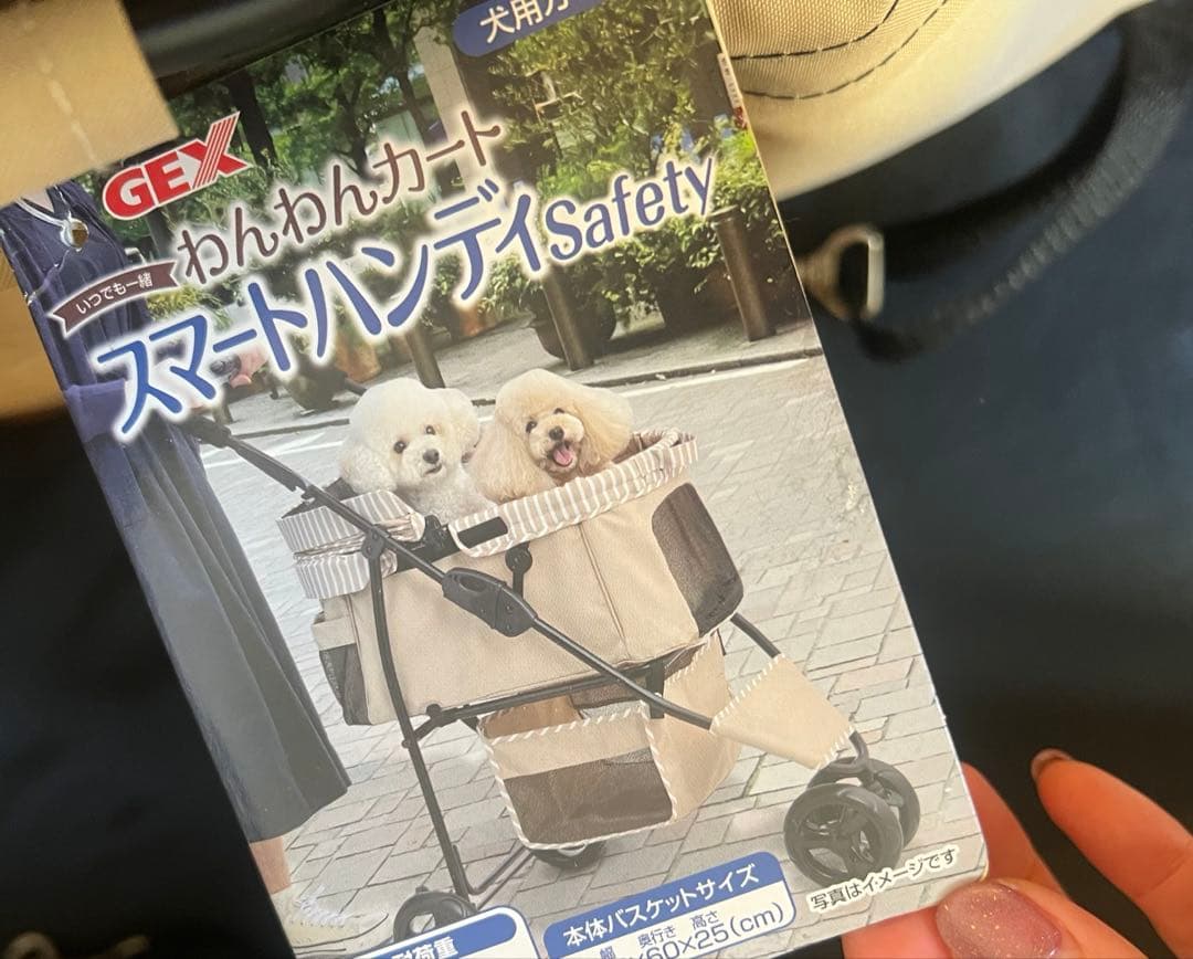 【折りたたみ式】GEX わんわんカート スマートハンディ Safety 説明書付