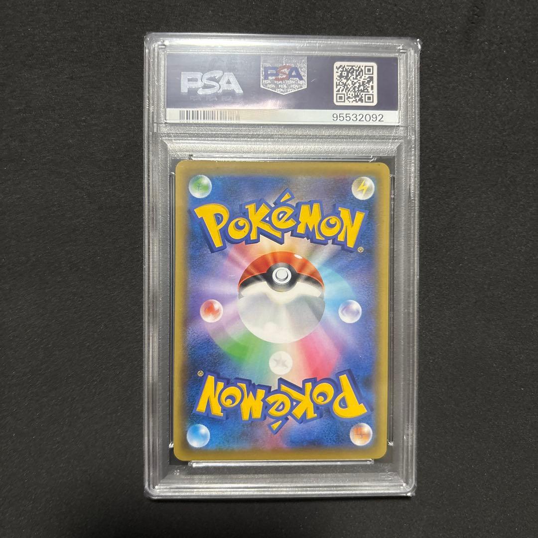 ポケモンカード エーフィVMAX SA PSA10 美品　ケース付き